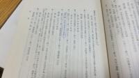 手形・小切手法