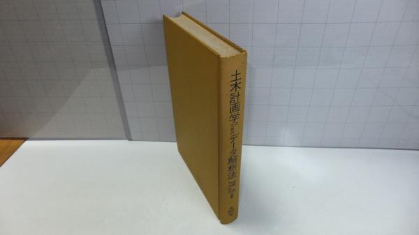 浅井秀水日本画集(浅井秀水 著) / 観魚堂 / 古本、中古本、古