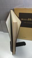 実際に役立つ港湾の計算例