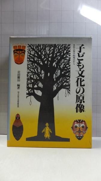 原像