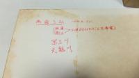 水災害の科学