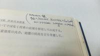 実用河川計画 : 中小河川改修計画の理論と実際