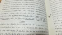 応用力学　上下巻　２冊揃い