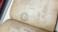 野葡萄