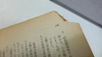 新しい教師集団