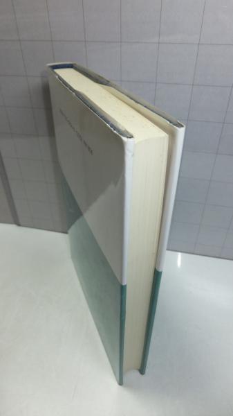 送料無料 いつまで イギリス親権法史 : 救貧法政策の展開を軸にして(川田昇 著 人文+社会