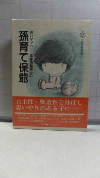 通販でクリスマス 諷刺図像のヨーロッパ史 編 石塚正英 フックス版(高橋憲夫, : 芸術、美術史