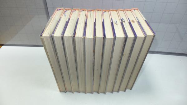 潤一郎訳源氏物語 1巻～10巻と別巻11冊揃い(紫式部 著