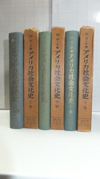 ソーシャル ケースワーク 問題解決の過程 ヘレン ハリス パールマン 著 松本武子 訳 観魚堂 古本 中古本 古書籍の通販は 日本の古本屋 日本の古本屋