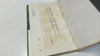 【署名入り】　炎のイヤリング