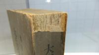 大正の青年と帝国の前途