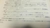プレストレストコンクリート標準示方書