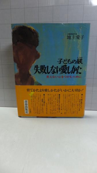 松竹八十年史 / 観魚堂 / 古本、中古本、古書籍の通販は「日本の