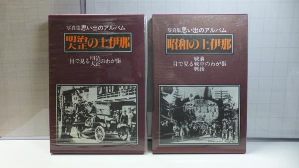 日本水産魚譜(桧山義夫, 安田富士郎編 ; 日本水産株式会社中央