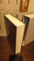 志賀直哉全集 全１６巻揃い