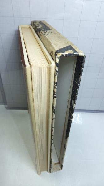鍵(谷崎潤一郎 著 ; 棟方志功 插画) / 古本、中古本、古書籍の通販は