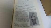 水処理工学 : 理論と応用