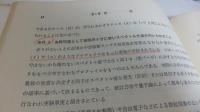 原子吸光分析
