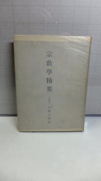 図解・小型ヨット工作法(K-punt普及委員会 編) / 観魚堂 / 古本 図解・小型ヨット工作法(K-punt普及委員会 編) / 観魚堂 / 古本