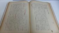 宗教学精要