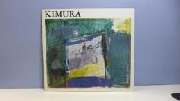 ＫＩＭＵＲＡ（英語版の薄い冊子タイプの図録）