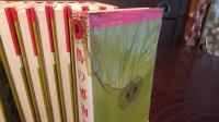 なぜなぜ理科学習漫画 全12巻揃い / 古本、中古本、古書籍の