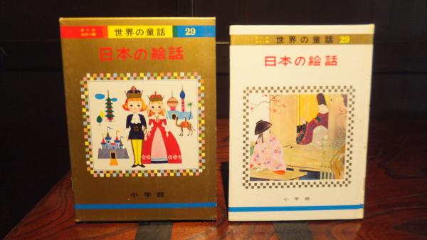 建築の山止め工事(横山源次郎 著) / 観魚堂 / 古本、中古本、古