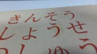 巾箱小説集