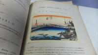 交通文化