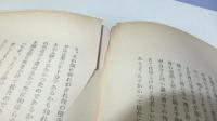 鮫人