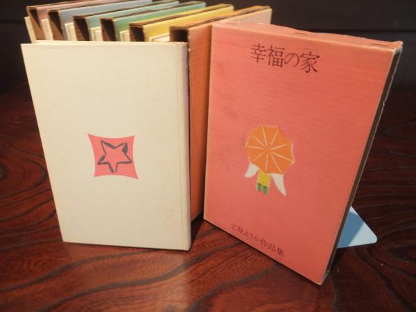『全て初版』　花ものがたり　立原えりか　春夏冬　3冊セット 花ものがたり 春 | 立原 えりか |本 | 通販 | Amazon