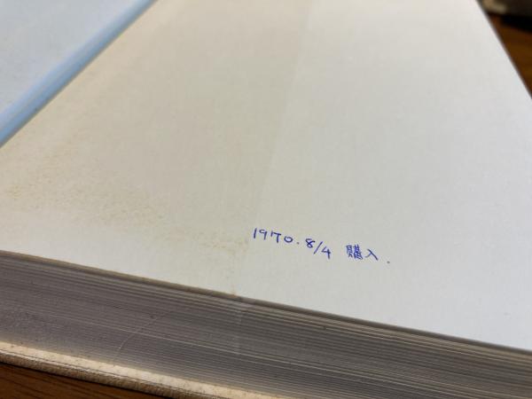 古本古書ほんの木：カフカ小説全集 全6巻揃