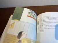 草木とみた夢 : 牧野富太郎ものがたり