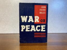 WAR OR PEACEー戦争か平和か
