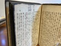 性法講義ー司法省蔵版