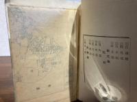 石川縣案内記