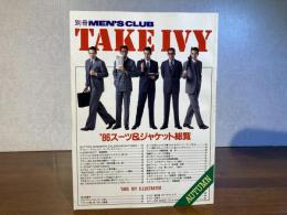 別冊MEN'S CLUB-TAKE IVY  AUTUMN 86スーツ＆ジャケット総覧