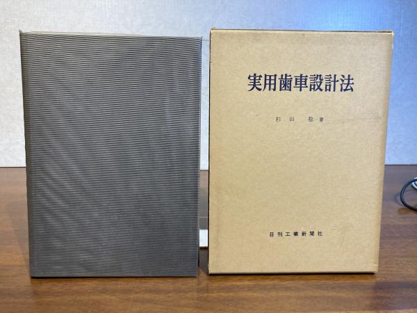 挿花百規 春夏秋冬4冊揃い(選者/池坊専定 発行者/池坊専永) / 観