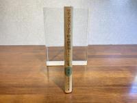 ラテックス・ペースト・粉末樹脂加工 : 不均一分散系高分子加工