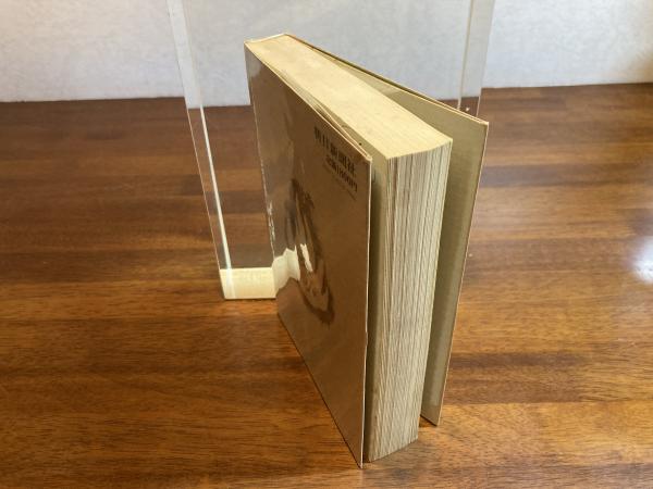 焼畑のむら(福井勝義 著) / 古本、中古本、古書籍の通販は「日本の