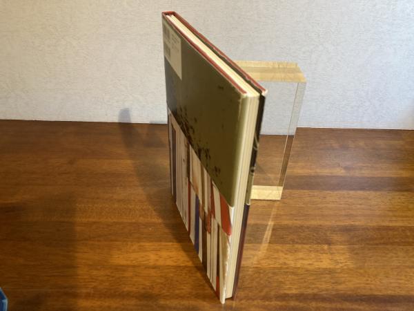 ヴォメル : 前川秀樹像刻作品集(前川秀樹 著) / 古本、中古本、古書籍