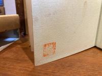 モンテーニュ全集　4巻揃