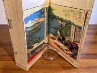 錦花百人一首千代壽 : 百人一首女躾方