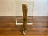 南洋探検 実記