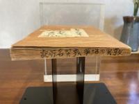 敦賀の沿革・敦賀名所記