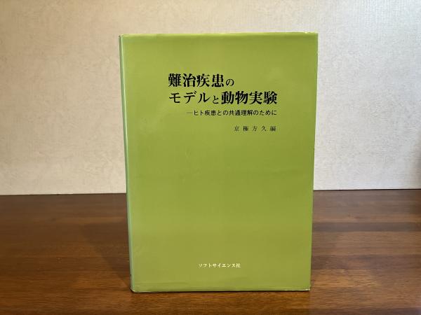 佛姿写伝・鎌倉 続: 駒澤晃写真集 | 駒澤 晃 |本 | 通販 | Amazon