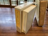 ＜限定本＞　ひいらぎやノート