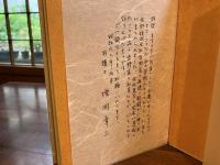 会社再建の記録