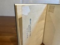 鐵道