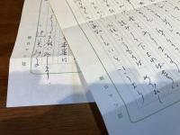 揺藍を動かす手　※著者の手紙付き
